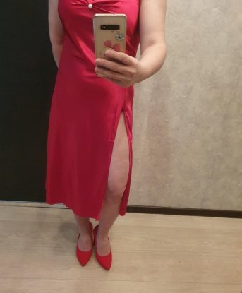 Карина